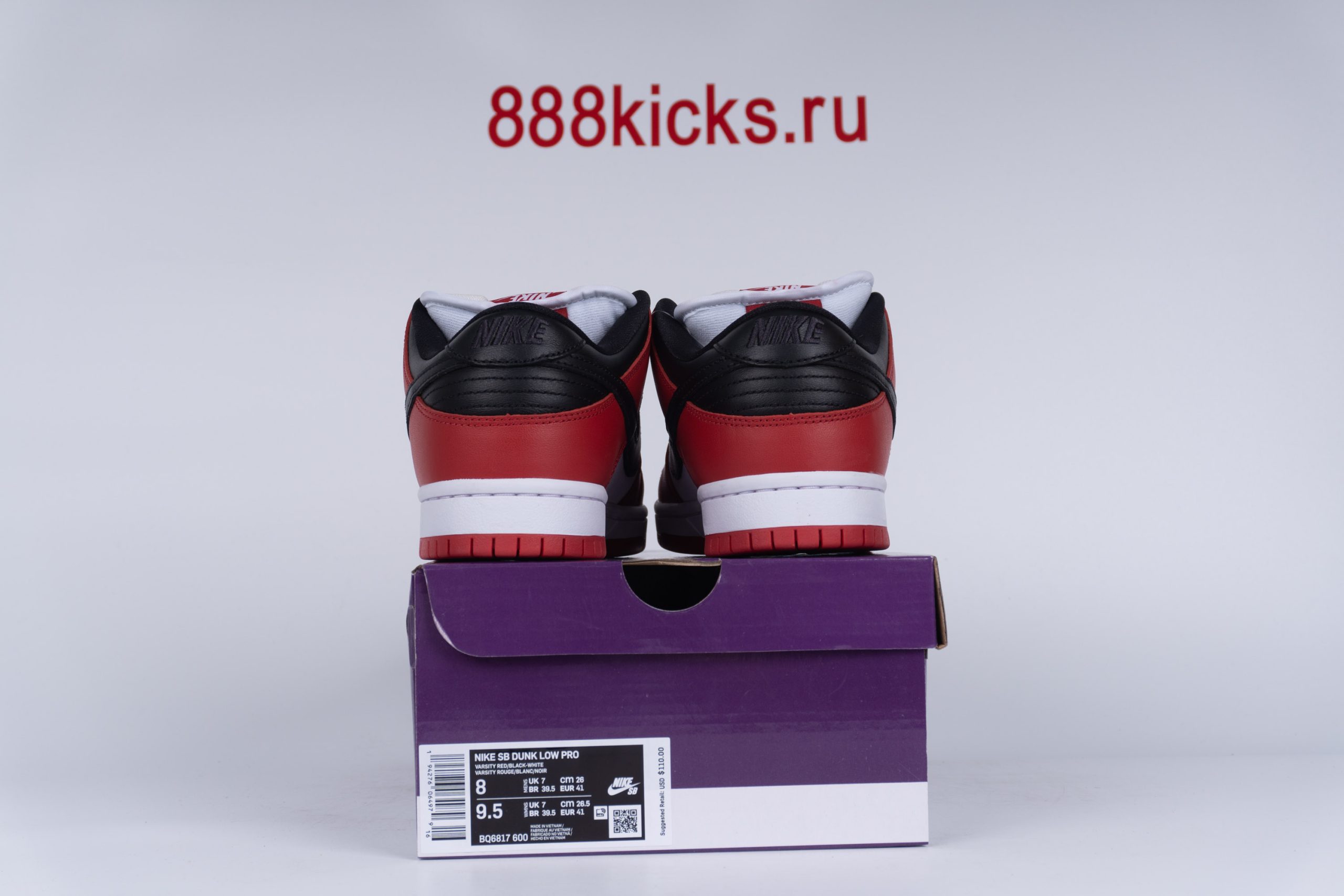 Nike SB Dunk Low J-Pack Chicago