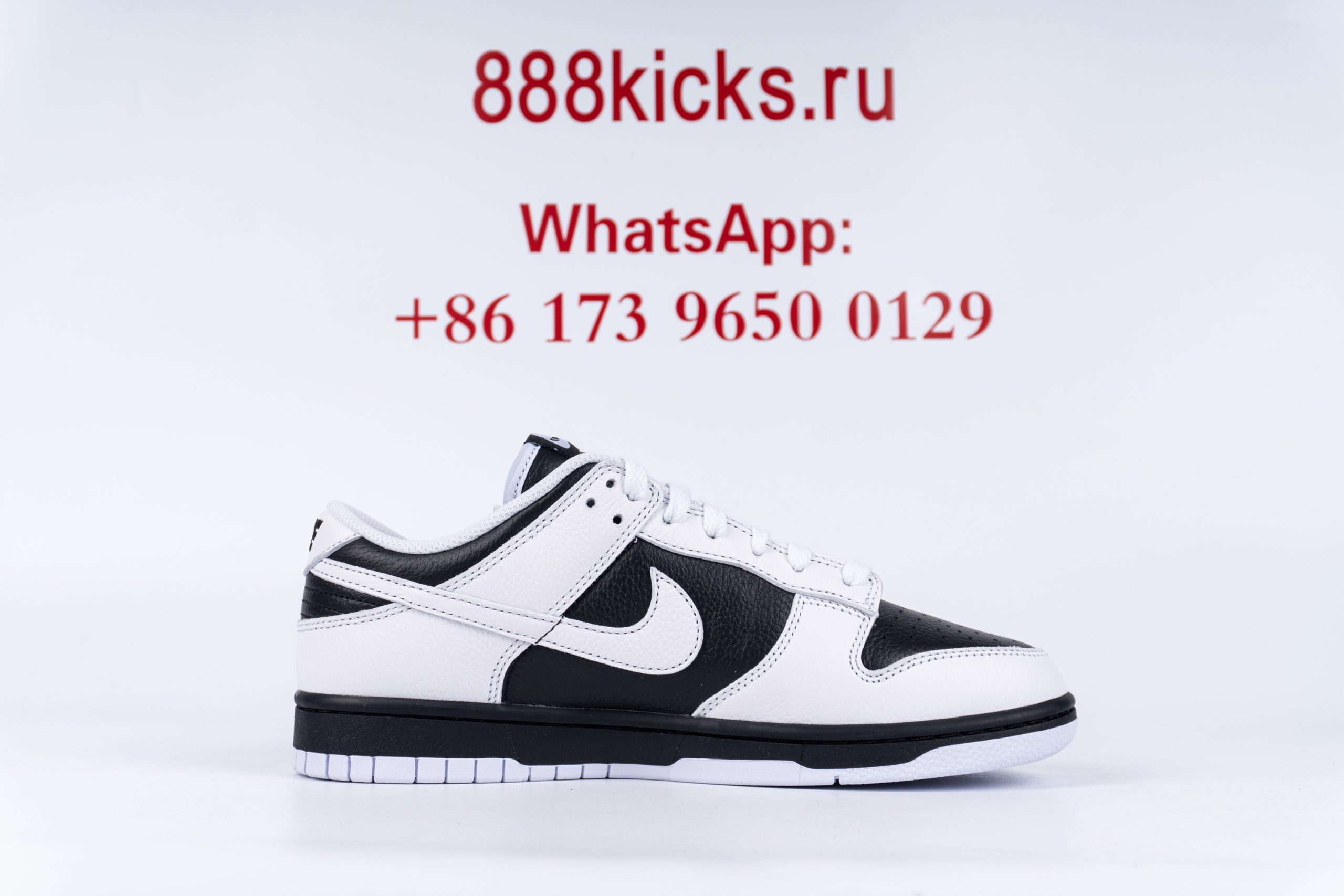 Nike Dunk Low Retro Reverse Panda