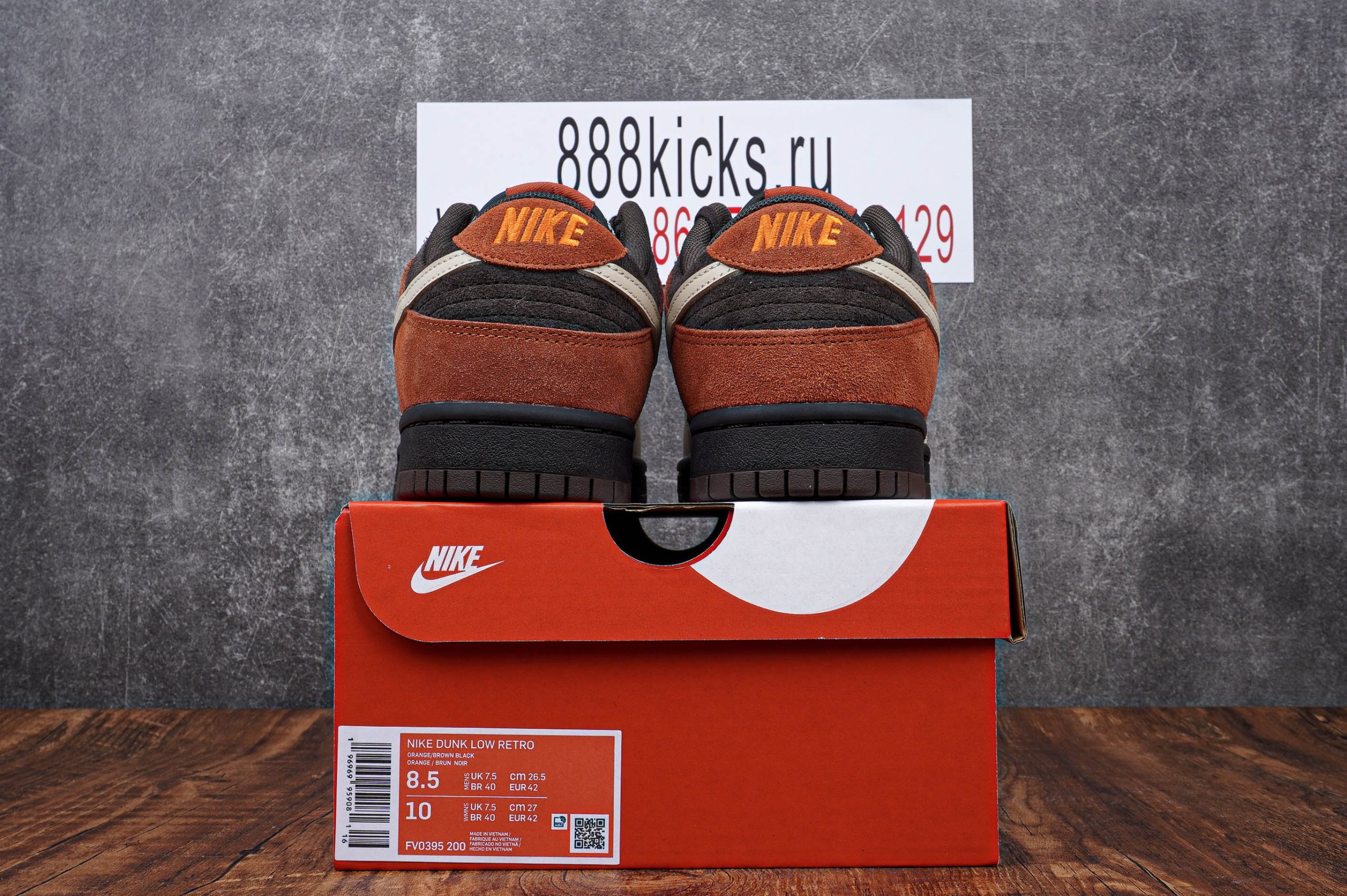 Nike Dunk Low Red Panda